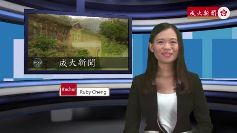 【Episode114】- Student Anchor：Ruby Cheng