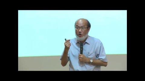 1060919 成大哲學思考系列講座 哲學思考-成大林從一副校長(成大磨課師moocs)