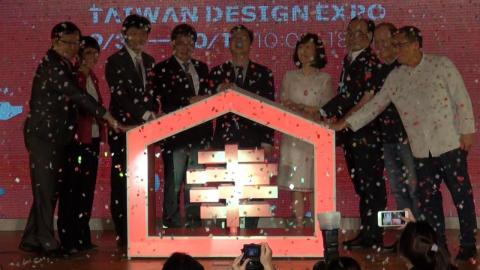 2017台灣設計展930正式開幕  展現台灣無限潛力
