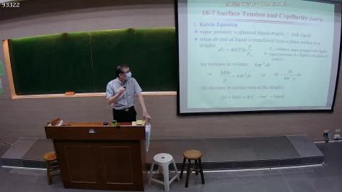 CE-PhysChem-2022-06-07