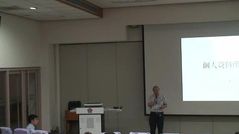 2017 個人資料保護案例分享_A