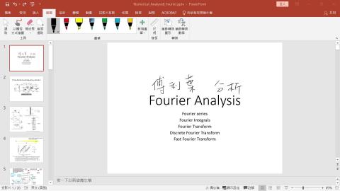 6.1頻譜應用簡介.mkv