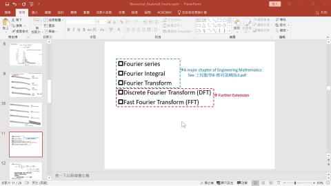 6.2傅立葉級數積分轉換.mkv