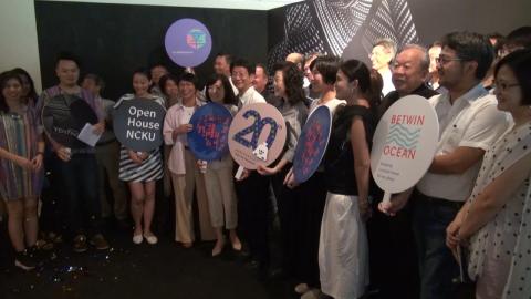 2017台灣設計展特別企劃  成大藝坊與博物館「成南形境」