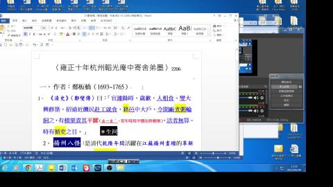 0608-3 親情文學3- 板橋家書 4135.mp4