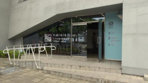台灣設計展成大C-Hub國際館  展現台灣400年文化與循環經濟