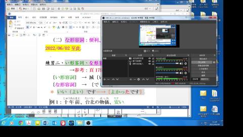 0609-1第9課 練習二~会話一 6301.mp4