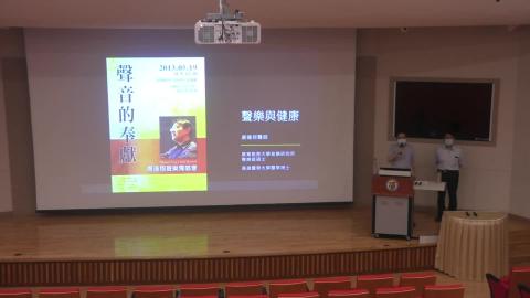 聲樂與健康 - 唐逢翔醫師