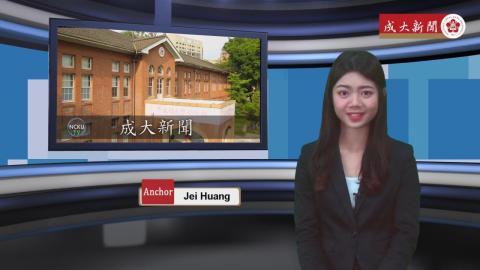 【Episode115】- Student Anchor：Jei Huang