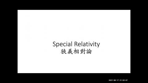 [0612] 粒子物理2 part1