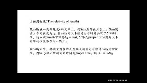 [0612] 粒子物理2 part3