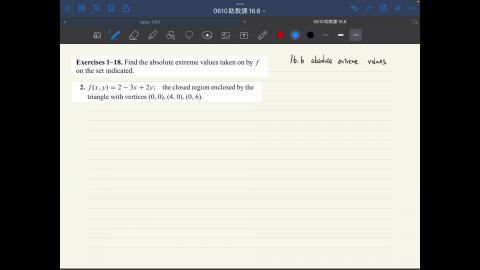 0610微積分助教課 16.6
