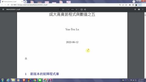 [0612] C++程式與數值分析II 5 part1