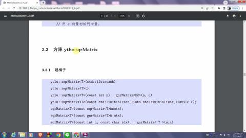 [0612] C++程式與數值分析II 5 part3