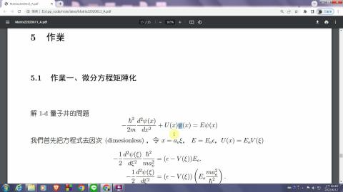 [0612] C++程式與數值分析II 5 part5