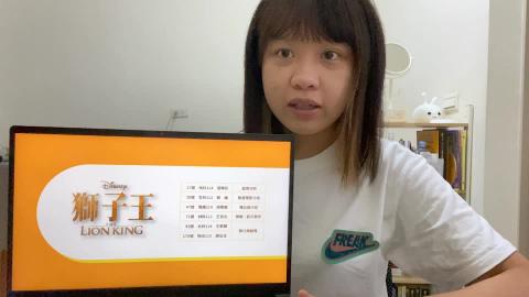 20220614_音樂舞蹈戲劇三10-12_獅子王_王茉驊.水利.92號_蔡綸.生科.30號_王咨允.材料.71號_趙弘任.物治.170號_邱秉葳.電機.47號_葛晞彤.地科.17號.mp4