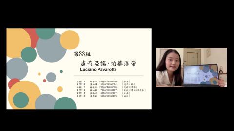 2022.06.14音樂舞蹈戲劇13.-15. 帕華洛帝 盧禹亘數學004,黃柏瑋數學005,黃亮鈞數學006,林柏穎數學007,林建年地科023,鄭維元生技030 1.mp4