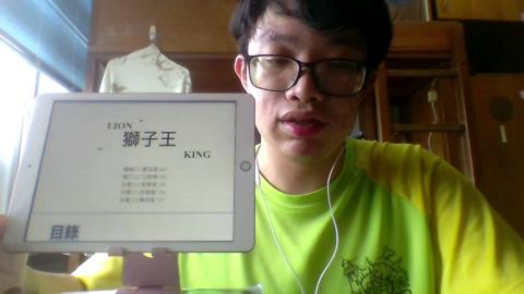 2022.6.14_音樂舞蹈戲劇 二13-15_獅子王_機械鄭名棻047,環工江家綺118,光電程宥瑄135,光電許晉維136,光電陳忠敬137.mp4