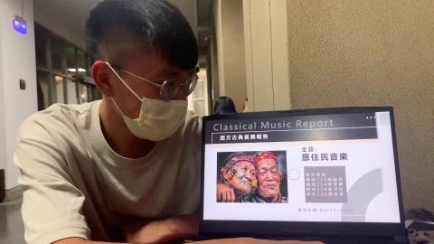 20220615＿西方古典音樂10-12＿原住民音樂＿陳冠邑＿機械114＿28號＿楊懿恩＿機械114＿29號＿陳敬麒＿機械114＿30號＿劉宸甫＿統計114＿151號.mp4