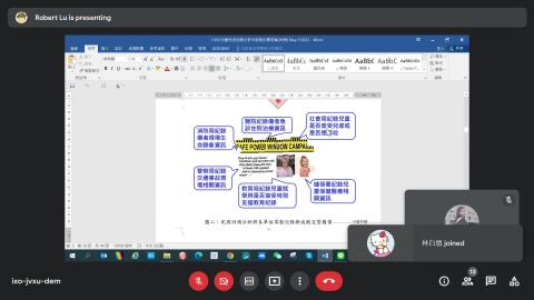 Data Health Vis 浩銘學長報告 2022.06.14