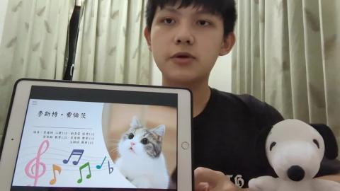 0615西方古典音樂三56節_李斯特_江明鈞-數學系-16_蔡承翰-數學系-17_王俊傑-數學系-18_劉奕霆-經濟系-45_李珞琦-心理系-48.mp4