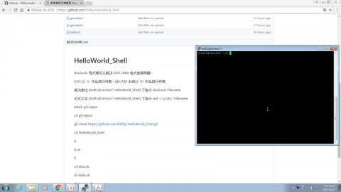 9月27日 (R 第二堂)