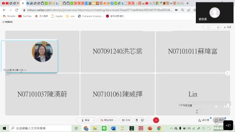 馬瀰嘉 的統計方法-20220616上.mp4