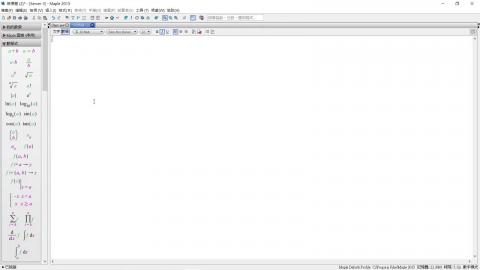 MAPLE自學影片-Lecture 2