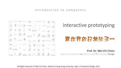 2022 成大工設系(大一)計算機概論期末發表