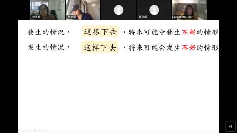 20220622_TISLP_300班.mp4