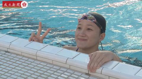 成大世大運特輯--游泳之星徐安