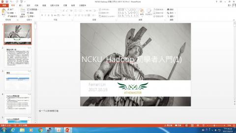 10月19日 (HADOOP 第一堂)