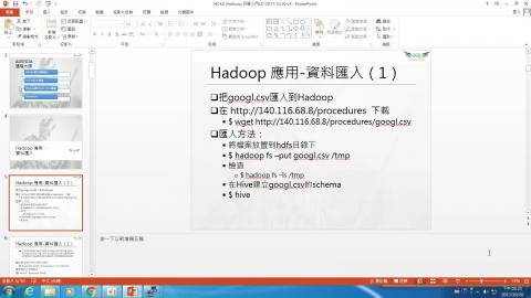 HADOOP