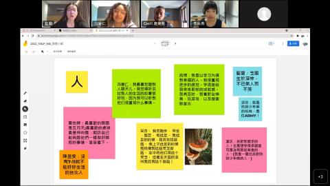 20220620_TISLP_500班.mp4