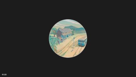 20220624_TISLP_500班.mp4