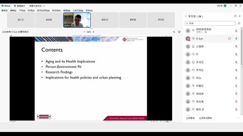 Webex 2022-06-02 13-45-38.mp4