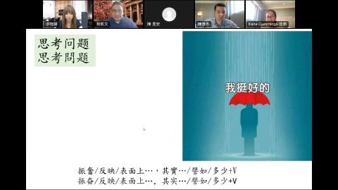 20220628  NCKU CLS 500班.mp4