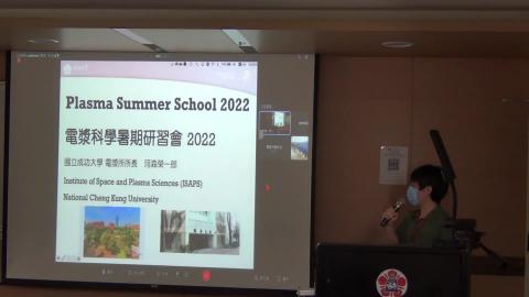 太空與電漿科學研究所介紹(DV)