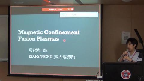 磁控核融合電漿實驗(DV)