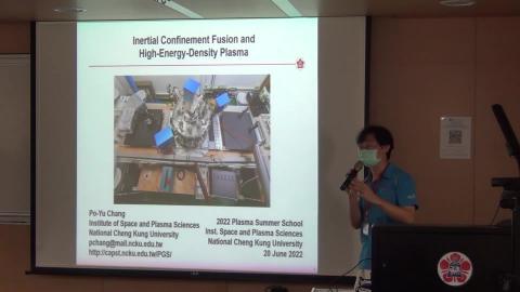 慣性控制核融合與高能高密度電漿(DV)