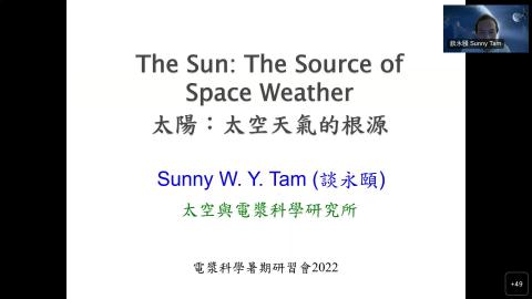 太陽-太空天氣的根源(webex)