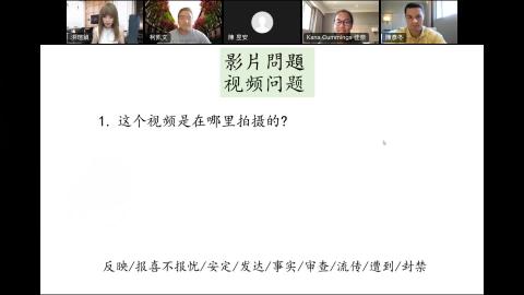 20220629 NCKU CLS 500班.mp4