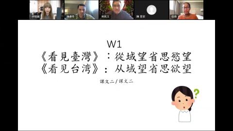 20220630 NCKU CLS 500班.mp4