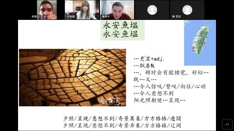 20220701 NCKU CLS 500班.mp4