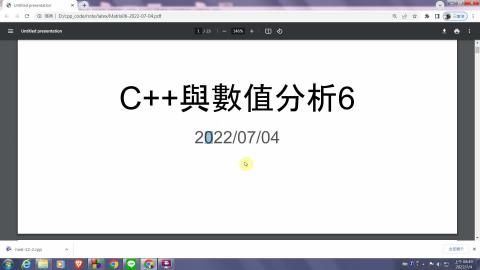 [0704] C++程式與數值分析II 6 part1