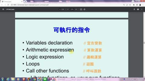 [0704] C程式設計與數值分析 1 part3