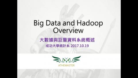10/19 HADOOP