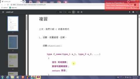 [0706] C程式設計與數值分析 2 part1