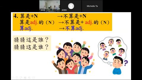 20220705_CLS_300班.mp4