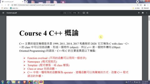 [0708] C程式設計與數值分析 3 part1